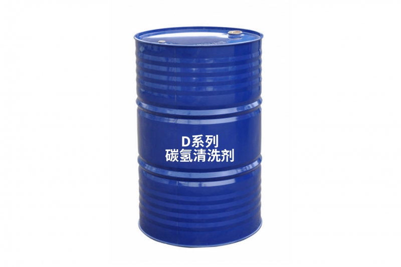 D series hydrocarbon cleaner